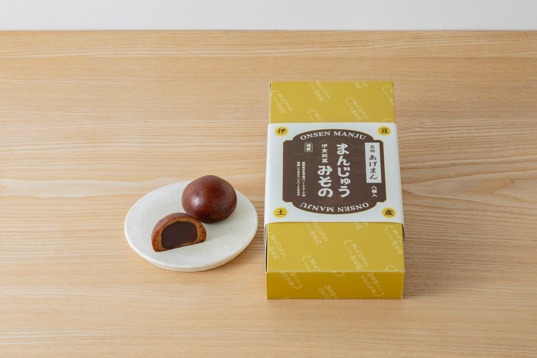 名物あげまん8個入 – まんじゅう みその